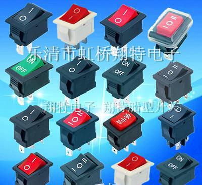 【KCD1三檔2腳3腳4四腳6腳帶燈翹板電源開關(guān)橢圓形船型開關(guān)】?jī)r(jià)格_廠家_圖片 -