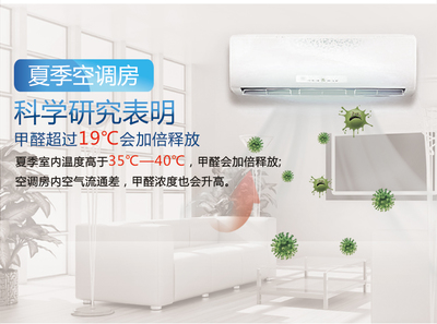 地球村四面風(fēng)空氣復(fù)原機(jī) 新房裝修與霧霾天的健康守護(hù)者