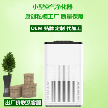 智能空氣凈化新商機(jī) 加盟義允供，守護(hù)健康呼吸