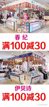 光洋百貨七周年慶第三波 百貨品牌鉅惠，成人用品專區驚喜登場