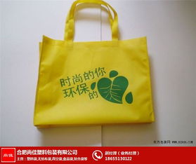 安慶尚佳塑料包裝 專業無紡布袋定制廠家，助力服裝品牌形象升級